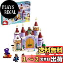 レゴ(LEGO) ディズニープリンセス ベルのお城のウィンターパーティー 43180
