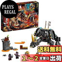 レゴ(LEGO) ニンジャゴー ゼンのライノクリーチャー 71719