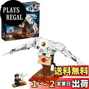 レゴ(LEGO) ハリーポッター ヘドウィグ(TM) 75979
