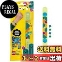 レゴ(LEGO) ドッツ ハッピーサボテンブレスレット 41922