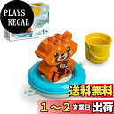 レゴ(LEGO) デュプロ おふろで遊ぼう!レッサーパンダ 10964 おもちゃ ブロック プレゼント幼児 赤ちゃん 動物 どうぶつ お風呂 男の子 女の子 1...