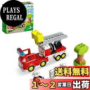 レゴ(LEGO) デュプロ デュプロのまち はしご車 クリスマスプレゼント クリスマス 10969 おもちゃ ブロック プレゼント幼児 赤ちゃん 車 くるま 男の子 女の子 2歳以上