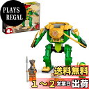 レゴ(LEGO) ニンジャゴー ロイドのニンジャメカスーツ 71757 おもちゃ ブロック プレゼント ロボット 忍者 にんじゃ 男の子 4歳以上