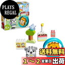 【送料無料】レゴ(LEGO) デュプロ はじめてのデュプロ かわいく鳴くよ! 子犬と子ネコ 10977 おもちゃ ブロック プレゼント幼児 赤ちゃん 動物 どう...