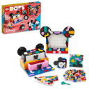 レゴ ドッツ ミッキーとミニーの楽しい道具箱 レゴ(LEGO) ドッツ ミッキーとミニーの楽しい道具箱 41964 おもちゃ ブロック プレゼント 宝石 クラフト 男の子 女の子 6歳以上