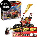 レゴ(LEGO) ニンジャゴー カイのメカライダー EVO 71783 おもちゃ ブロック プレゼント 忍者 にんじゃ ロボット 男の子 7歳以上