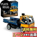 レゴ(LEGO) テクニック ダンプカー 42147 おもちゃ ブロック プレゼント 乗り物 のりもの 街づくり 男の子 7歳以上
