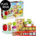 【送料無料】レゴ(LEGO) デュプロ はじめてのデュプロ やさい市場 10983 おもちゃ ブロック プレゼント幼児 赤ちゃん ごっこ遊び 男の子 女の子 1...