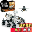 【送料無料】レゴ(LEGO) テクニック NASA 火星探査ローバー パーサヴィアランス クリスマスギフト クリスマス 42158 おもちゃ ブロック プレゼン...