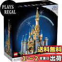 レゴ(LEGO) ディズニー100 ディズニー キャッスル 43222 シンデレラ城 流通限定商品 国内流通正規
