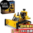 レゴ(LEGO) テクニック ヘビーデューティ ブルドーザー おもちゃ 玩具 プレゼント ブロック 男の子 女の子 子供 6歳 7歳 8歳 9歳 小学生 はたら...