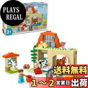 【送料無料】レゴ(LEGO) デュプロ デュプロのまち ぼくじょう おもちゃ 玩具 プレゼント ブロック 幼児 赤ちゃん男の子 女の子 子供 2歳 3歳 4歳 ...