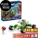 レゴ(LEGO) ドリームズ マテオのオフロードカー おもちゃ 玩具 プレゼント ブロック 男の子 女の子 子供 6歳 7歳 8歳 9歳 小学生 車 ミニカー ...