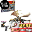 レゴ(LEGO) ニンジャゴー マスタードラゴン イゴール おもちゃ 玩具 プレゼント ブロック 男の子 女の子 子供 7歳 8歳 9歳 10歳 小学生 ドラゴ...