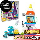 レゴ(LEGO) デュプロ デュプロのまち 3in1スペースシャトル おもちゃ 玩具 プレゼント ブロック 幼児 赤ちゃん男の子 女の子 子供 2歳 3歳 4歳...