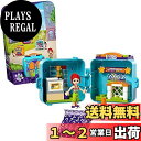 【送料無料】レゴ(LEGO) フレンズ キュービーズ - ミアのサッカーキューブ 41669