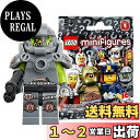 レゴ (LEGO) ミニフィギュア シリーズ9 エイリアン・アベンジャー 未開封品 (LEGO Minifigure Series9 Alien Avenger) 71000-11