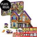 レゴ(LEGO) フレンズ ミアのどうぶつなかよしハウス 41369 ブロック おもちゃ 女の子