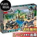 レゴ(LEGO)ジュラシック・ワールド バリオニクスの対決トレジャーハント 75935 ブロック おもちゃ 恐竜 男の子