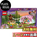 レゴ(LEGO) フレンズ フレンズのわくわくグランピング 41392