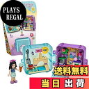 【送料無料】レゴ(LEGO) フレンズ キュービーズ - エマの夏休み 41414