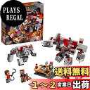 レゴ(LEGO) マインクラフト レッドストーンの決戦 21163 ?8歳以上