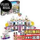 レゴ(LEGO) フレンズ ハートレイクシティのうきうきショッピングモール 41450