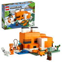 楽天PLAYS REGALレゴ（LEGO） マインクラフト キツネ小屋 クリスマスプレゼント 21178 おもちゃ 小学生 子供 ブロック プレゼント テレビゲーム 動物 どうぶつ 男の子 女の子 8歳以上