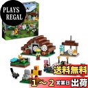 レゴ(LEGO) マインクラフト 廃れた村 21190 おもちゃ ブロック プレゼント テレビゲーム 街づくり 男の子 女の子 8歳以上
