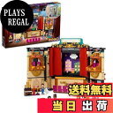 【送料無料】レゴ(LEGO) フレンズ アンドレアの演劇学校 41714 おもちゃ ブロック プレゼント ごっこ遊び アート 絵画 女の子 8歳以上