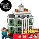 【送料無料】レゴ (LEGO) ディズニー・ミニ ホーンテッドマンション 40521 12歳以上
