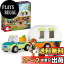 レゴ(LEGO) フレンズ ホリデーキャンプ 41726 おもちゃ ブロック プレゼント 乗り物 のりもの 女の子 4歳以上