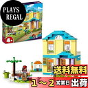 【送料無料】レゴ(LEGO) フレンズ ペイズリーのおうち 41724 おもちゃ ブロック プレゼント ごっこ遊び 家 おうち 女の子 4歳以上