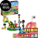 レゴ(LEGO) フレンズ ワンちゃんレスキューバイク 41738 おもちゃ ブロック プレゼント レスキュー 動物 どうぶつ 女の子 6歳以上
