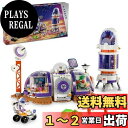 楽天PLAYS REGALレゴ（LEGO） フレンズ 火星基地とロケット おもちゃ 玩具 プレゼント ブロック 女の子 男の子 子供 7歳 8歳 9歳 10歳 小学生 宇宙 ロケット ごっこ遊び 42605