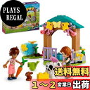 レゴ(LEGO) フレンズ オータムの仔牛小屋 おもちゃ 玩具 プレゼント ブロック 女の子 男の子 子供 4歳 5歳 6歳 7歳 動物 どうぶつ ごっこ遊び ...