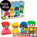 レゴ(LEGO) デュプロ はじめてのデュプロ いろんなかおときもち おもちゃ 玩具 プレゼント ブロック 幼児 赤ちゃん男の子 女の子 子供 1歳 2歳 3歳 ごっこ遊び 10415(3)