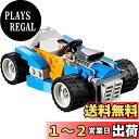 レゴ(LEGO) クリエイター スーパーカー 31072