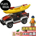 レゴ(LEGO) シティ カヤックとオフロードカー 60240 ブロック おもちゃ 男の子 車
