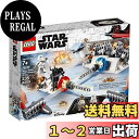 レゴ(LEGO) スター・ウォーズ アクションバトル ホス(TM) の攻撃 75239 ブロック おもちゃ 男の子