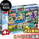 レゴ(LEGO) トイストーリー4 バズ&ウッディのカーニバルマニア 10770 ディズニー ブロック おもちゃ 女の子 男の子