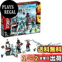 レゴ(LEGO) ニンジャゴー 魔境のブリザード神殿 70678 ブロック おもちゃ 男の子