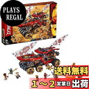 レゴ(LEGO) ニンジャゴー 陸上戦艦バウンティ号 70677 ブロック おもちゃ 男の子