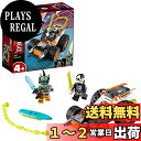レゴ(LEGO) ニンジャゴー コールのアーススピードカー 71706