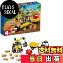 【送料無料】レゴ(LEGO) シティ 工事現場のブルドーザー 60252