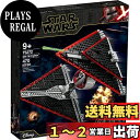 レゴ(LEGO) スター・ウォーズ シスのタイ・ファイター 75272