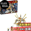 レゴ(LEGO) ニンジャゴー 黄金ロボ 71702