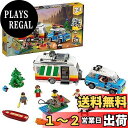 レゴ(LEGO) クリエイター ホリデーキャンプワゴン 31108
