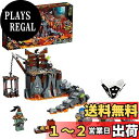 レゴ(LEGO) ニンジャゴー 挑め! 魔界ダンジョンの道 71717