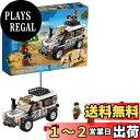 レゴ(LEGO) シティ サファリのオフローダー 60267